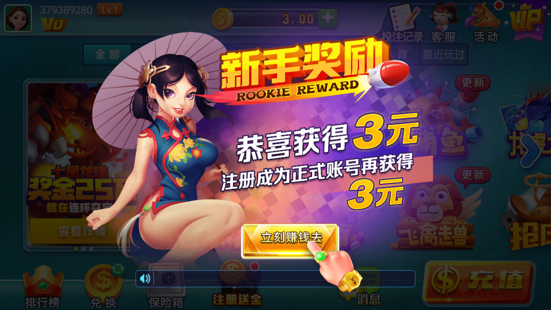 皇冠信用盘出租合同里的隐藏条款：自动续费扣款要写清吗 图解